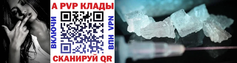Купить закладки  Бугульма  А ПВП мука 