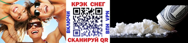 Cocaine Fish Scale  Купить  Бугульма 