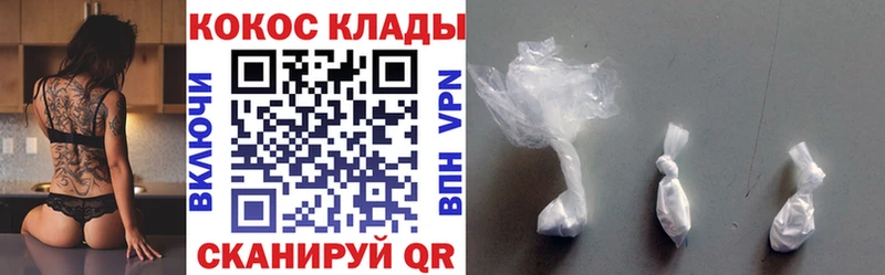 COCAIN 99% Бугульма