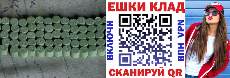 Экстази louis Vuitton  Купить закладки  Бугульма 