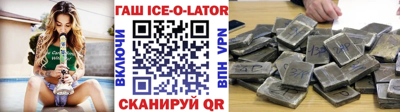 ГАШ гарик  Купить где  Бугульма 