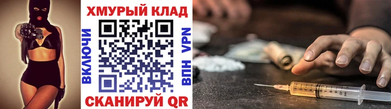 Героин Афган  Купить  Бугульма 