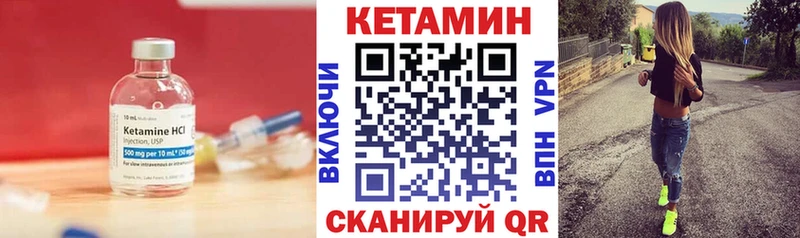 Купить закладки  Бугульма  Кетамин ketamine 