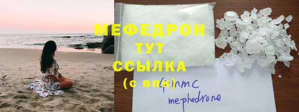 соль ск Куйбышев