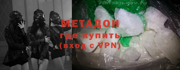 соль ск Куйбышев