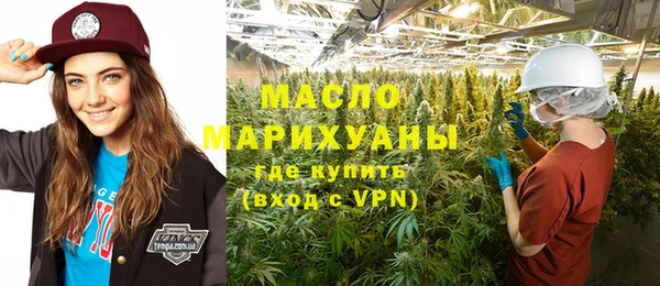 соль ск Куйбышев