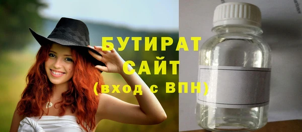 соль ск Куйбышев