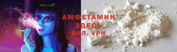 соль ск Куйбышев