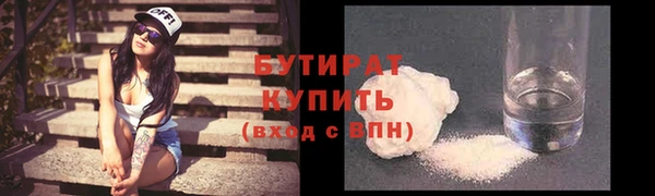 кокаин Лабытнанги