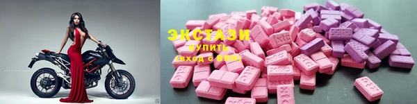 бутик Ладушкин