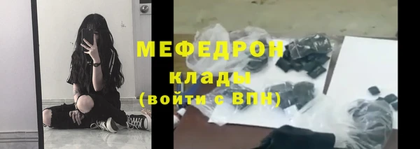 спайс Кукмор