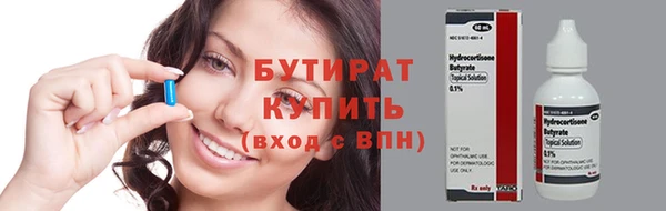 спайс Кукмор