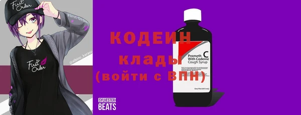 соль ск Куйбышев