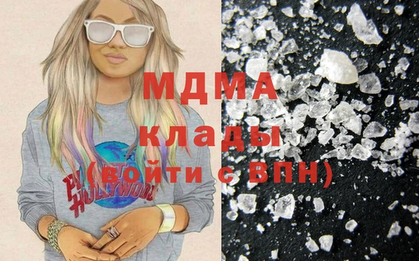 соль ск Куйбышев