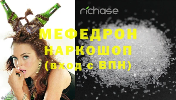 соль ск Куйбышев
