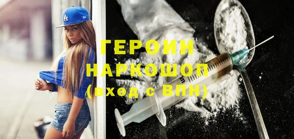 соль ск Куйбышев