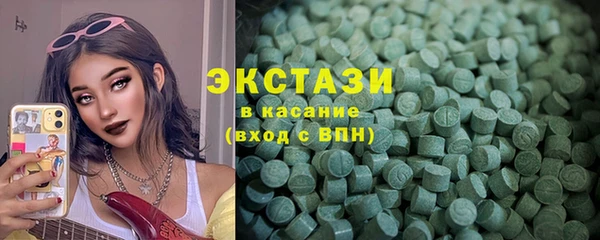 бутик Ладушкин