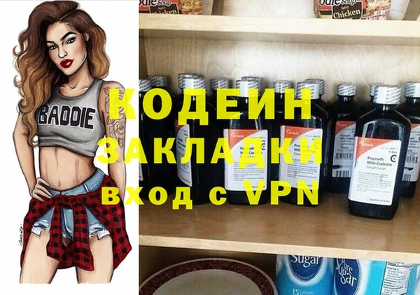 соль ск Куйбышев