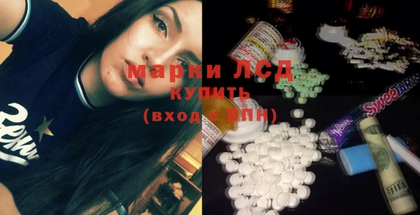 соль ск Куйбышев