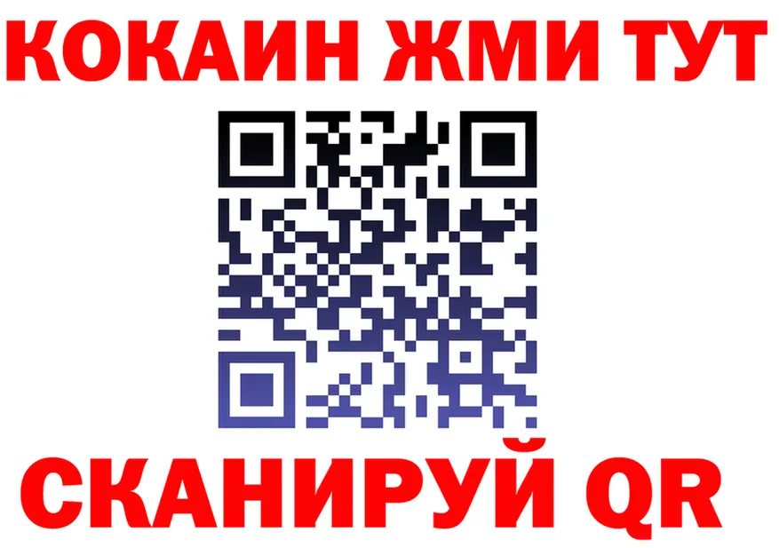 ТГК концентрат ТОР площадка hydra Бугульма