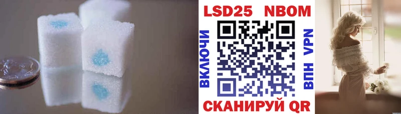 Купить где  Бугульма  ЛСД экстази кислота 