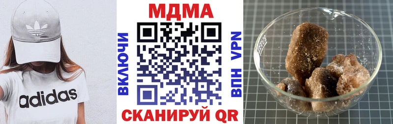 Купить закладки  Бугульма  МДМА Molly 