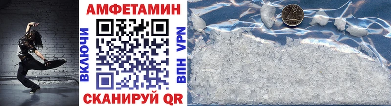 Первитин мет  Купить где  Бугульма 