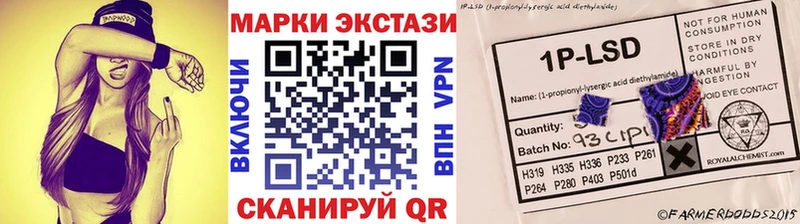 Марки NBOMe 1,5мг  Купить где  Бугульма 