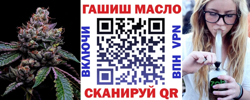 Дистиллят ТГК вейп с тгк Купить Бугульма
